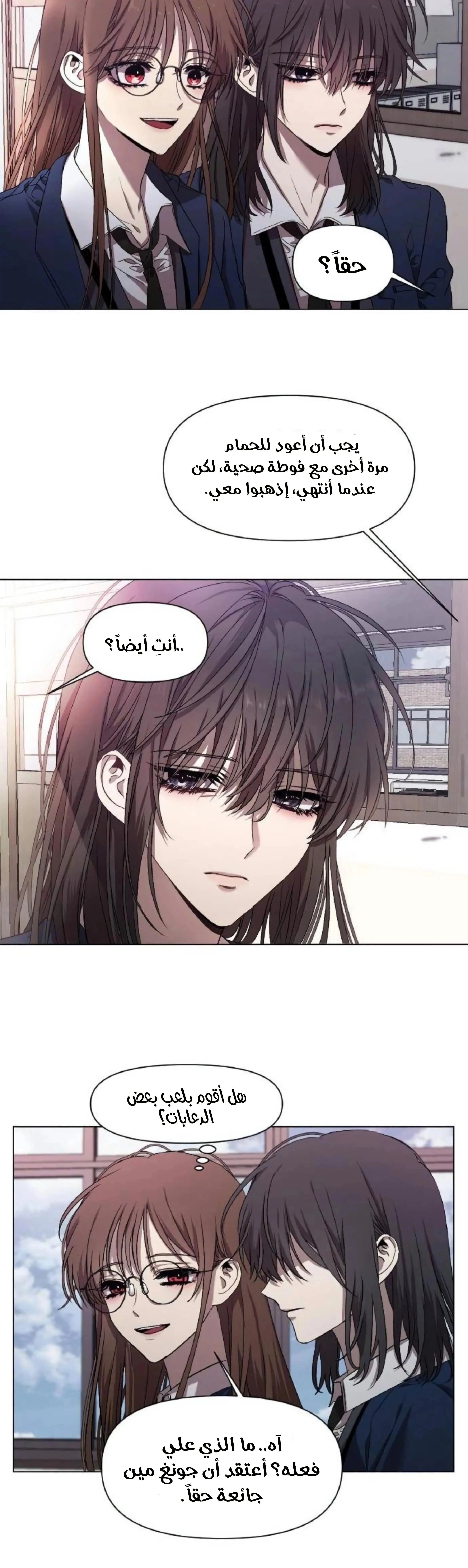 Read free in dreams AR Manga Online