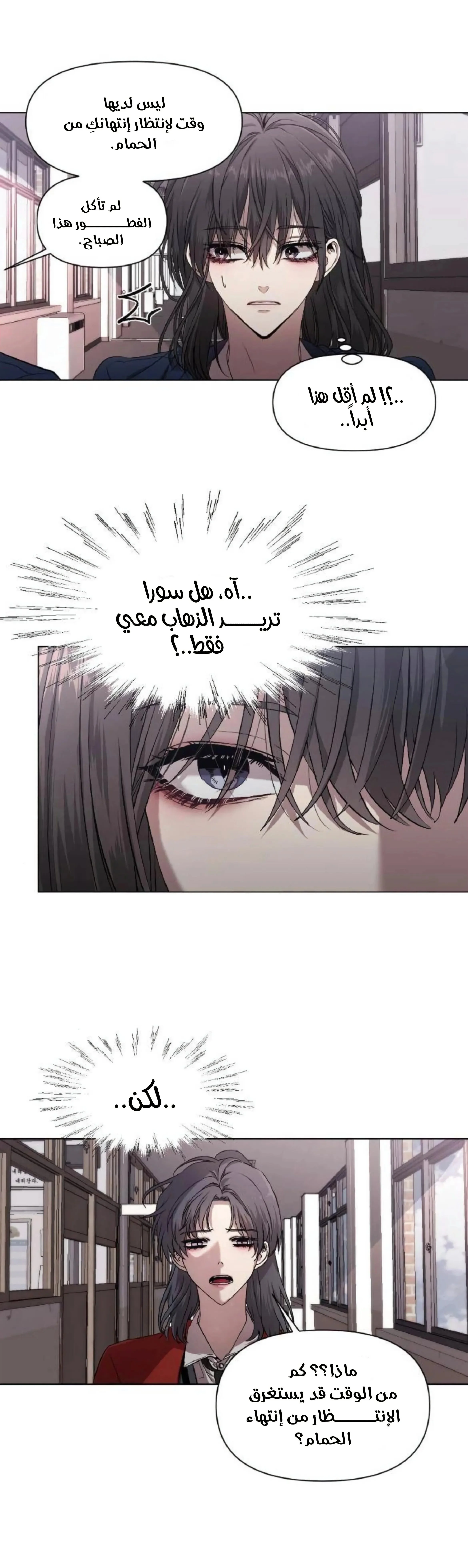 Read free in dreams AR Manga Online