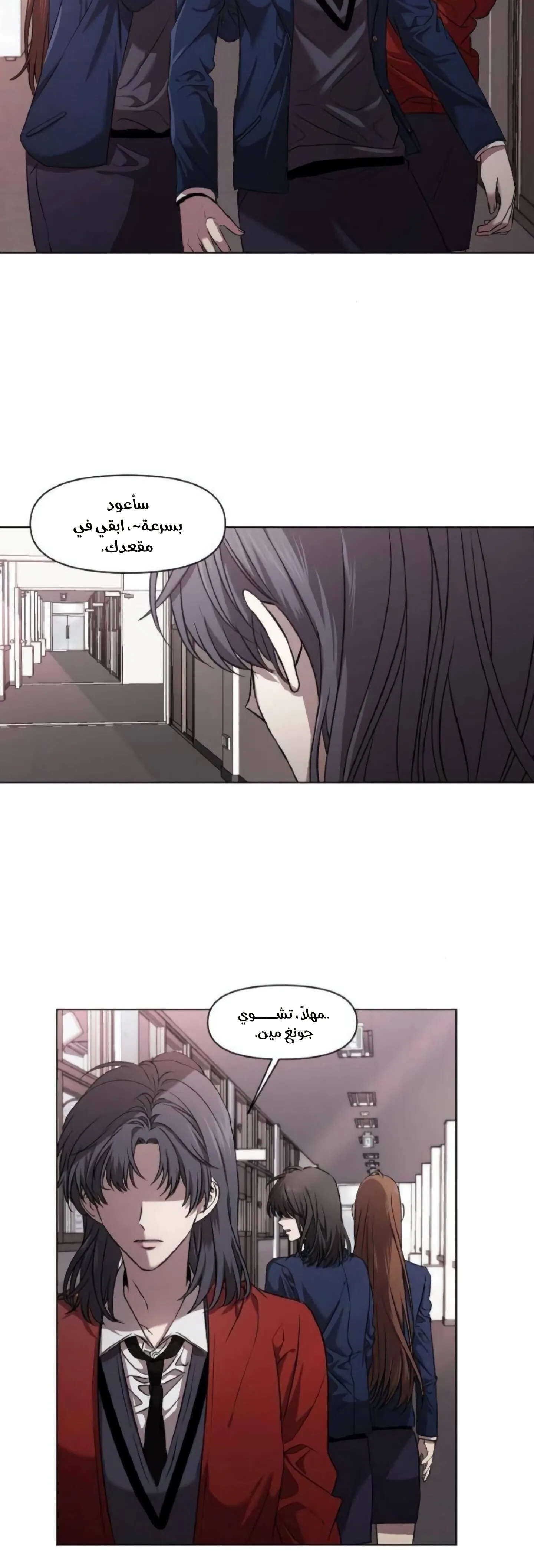 Read free in dreams AR Manga Online