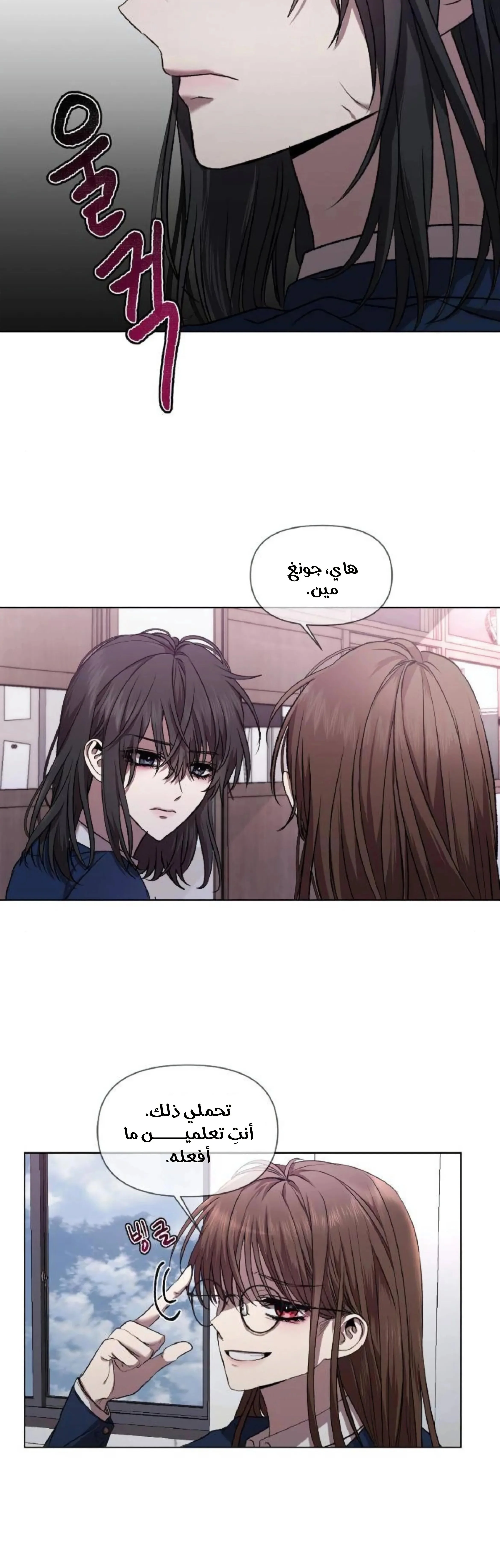 Read free in dreams AR Manga Online