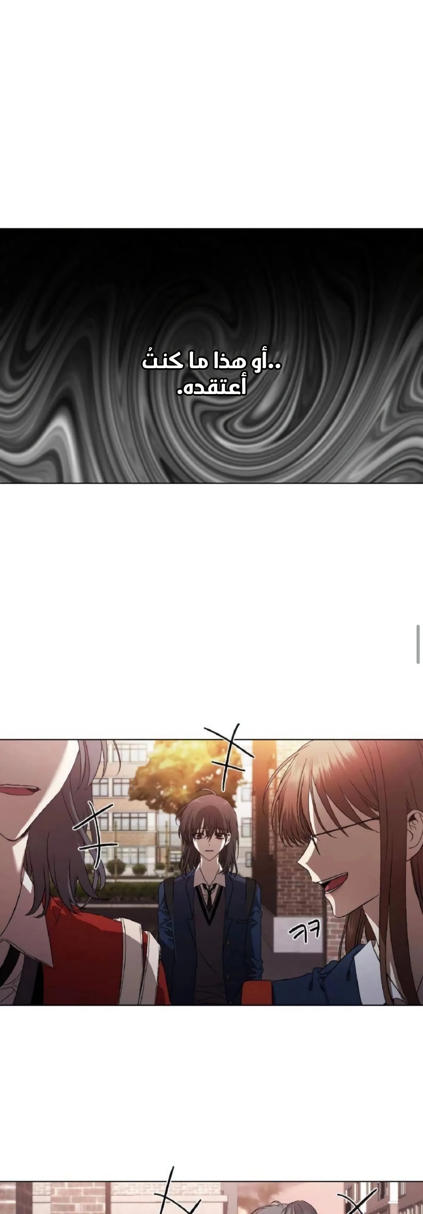 Read free in dreams AR Manga Online