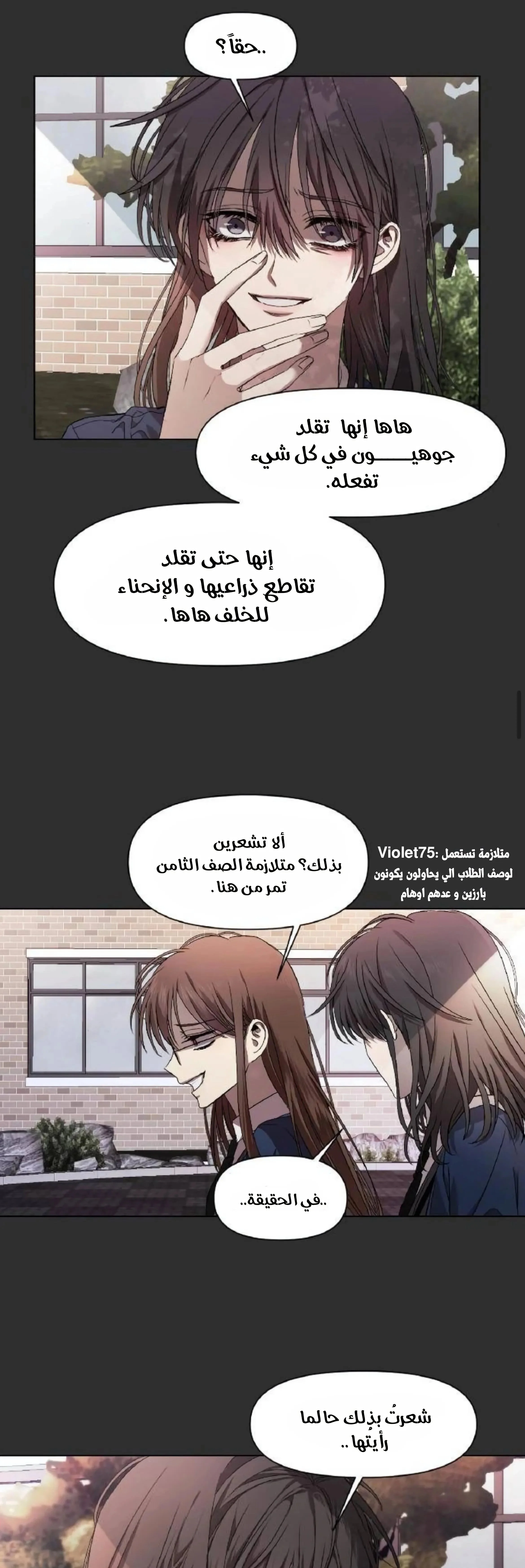Read free in dreams AR Manga Online