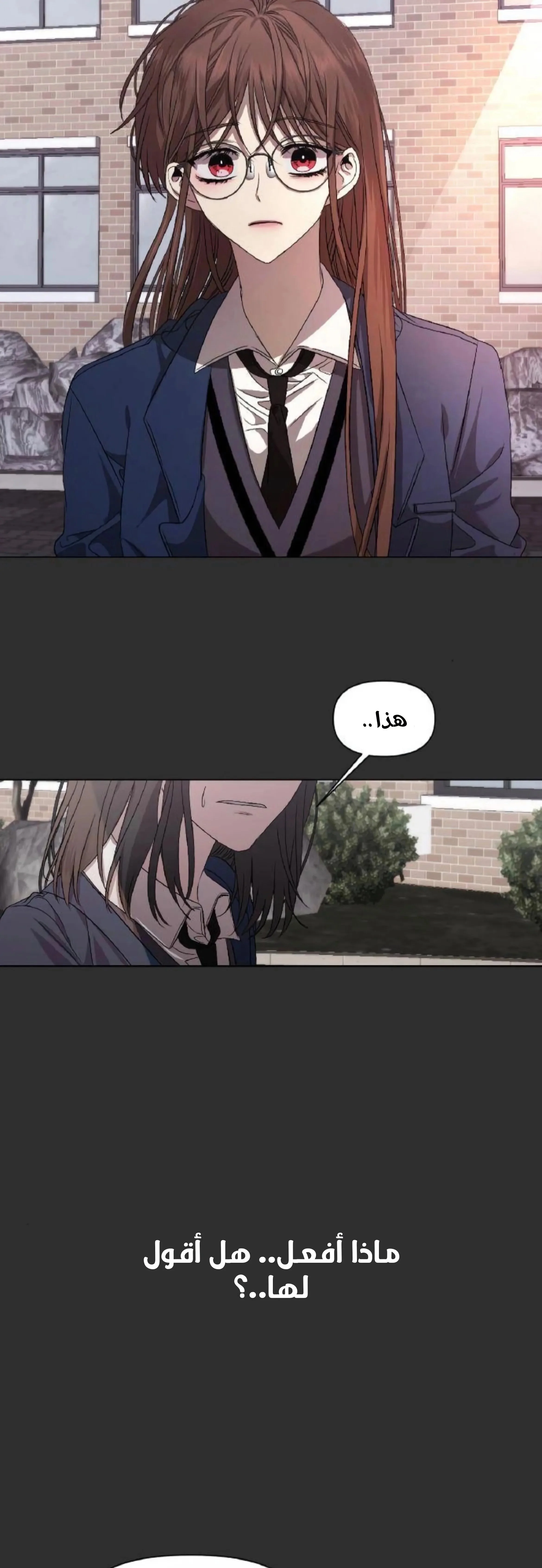 Read free in dreams AR Manga Online