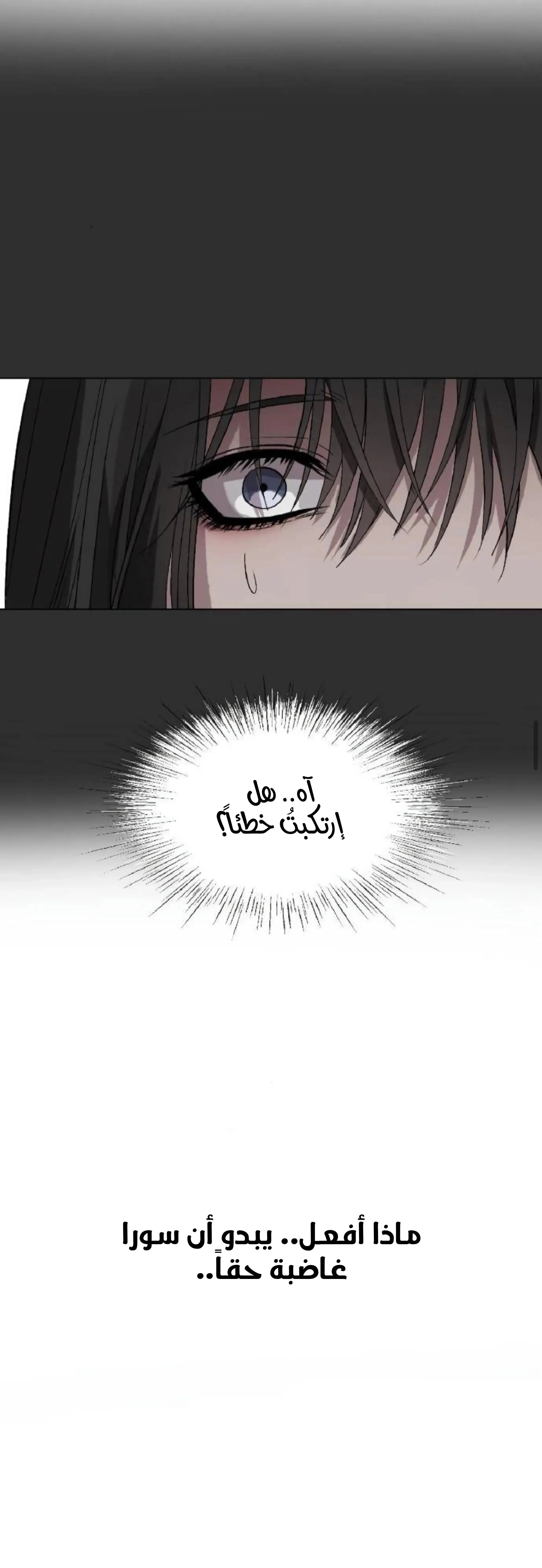 Read free in dreams AR Manga Online