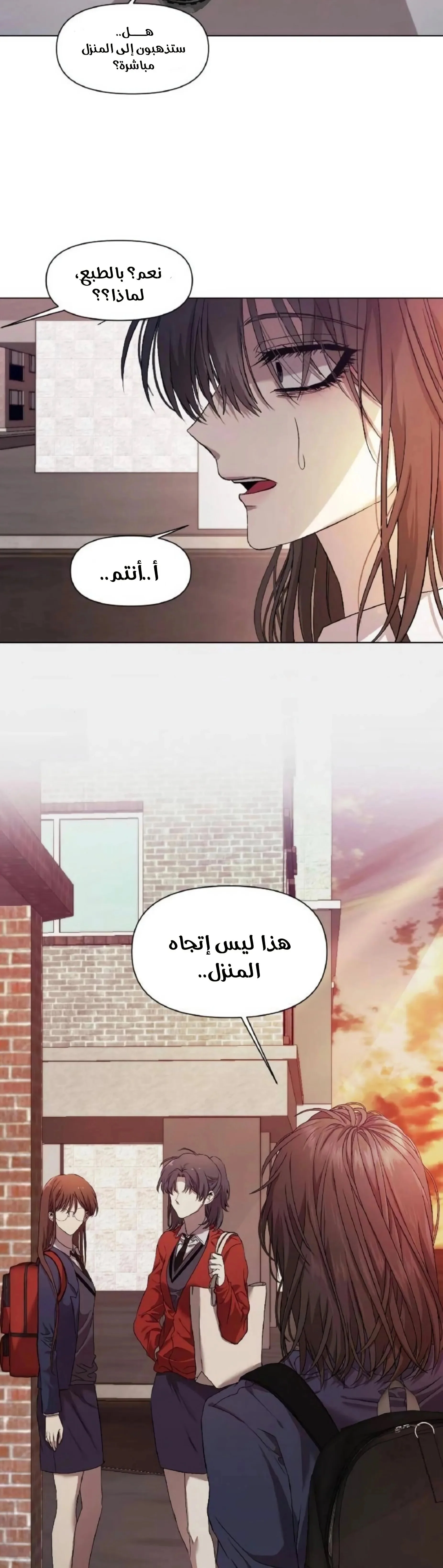 Read free in dreams AR Manga Online