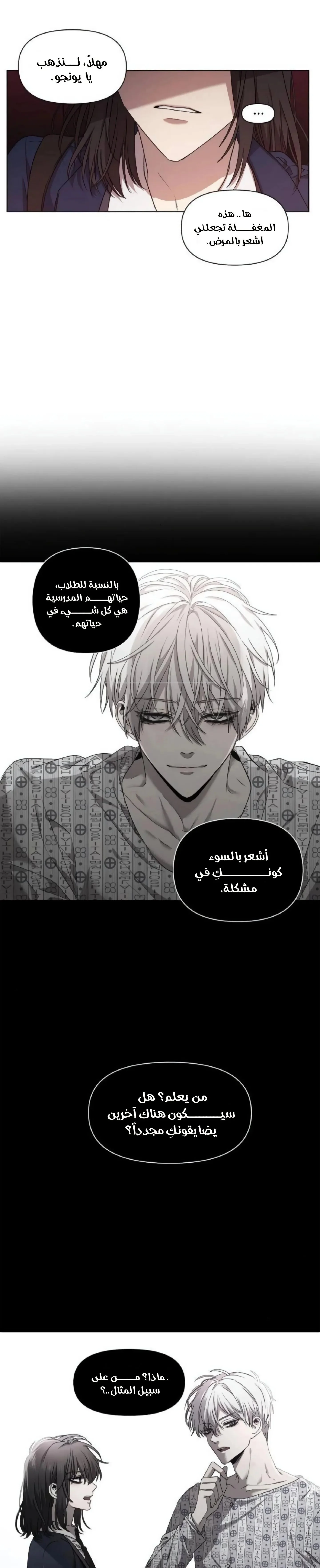 Read free in dreams AR Manga Online