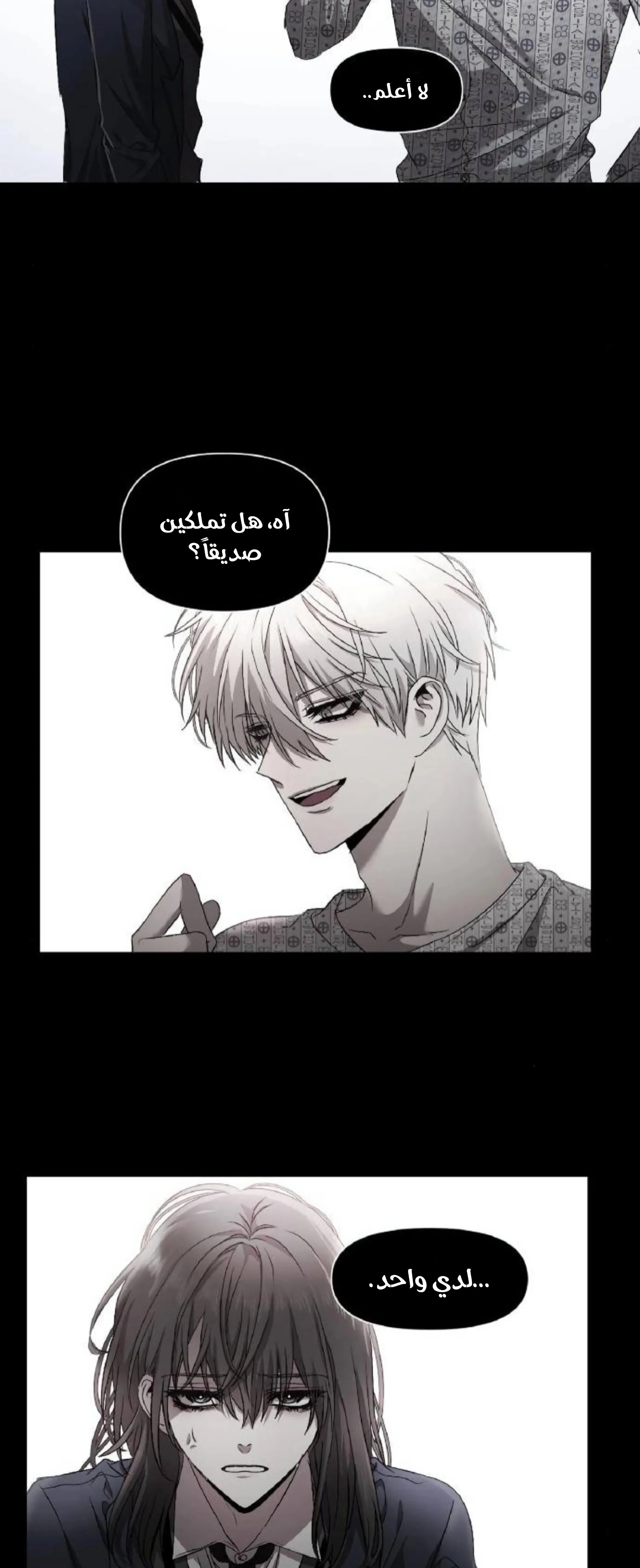 Read free in dreams AR Manga Online