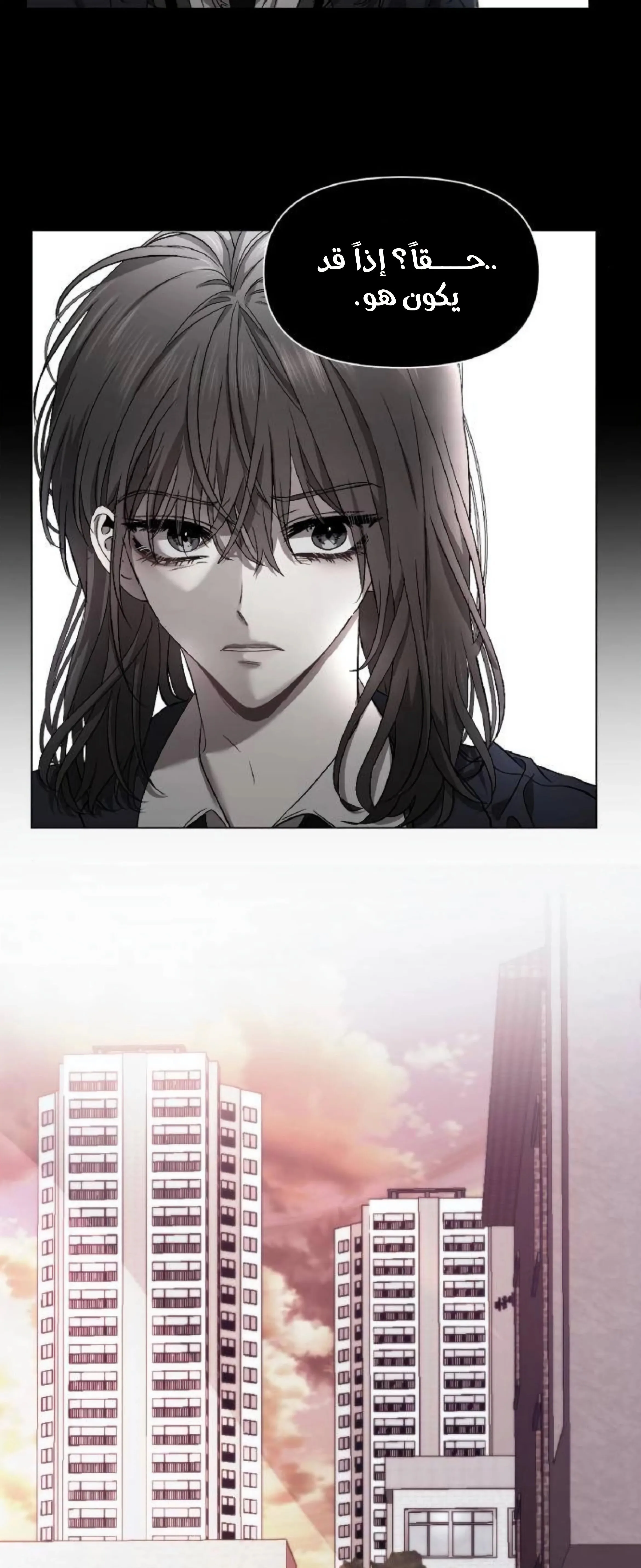 Read free in dreams AR Manga Online