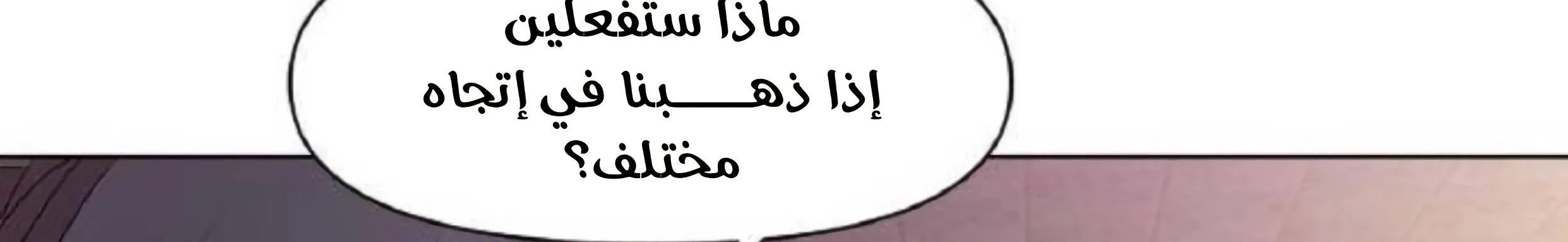 Read free in dreams AR Manga Online