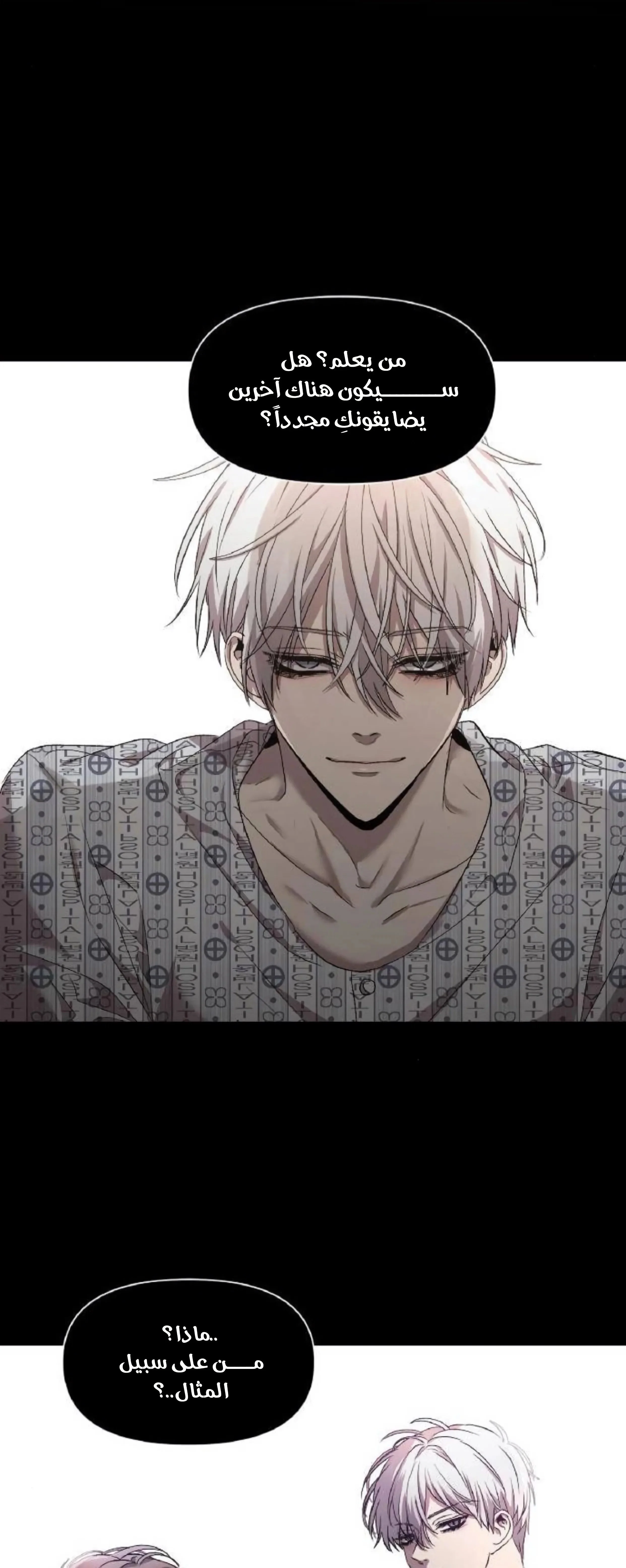 Read free in dreams AR Manga Online