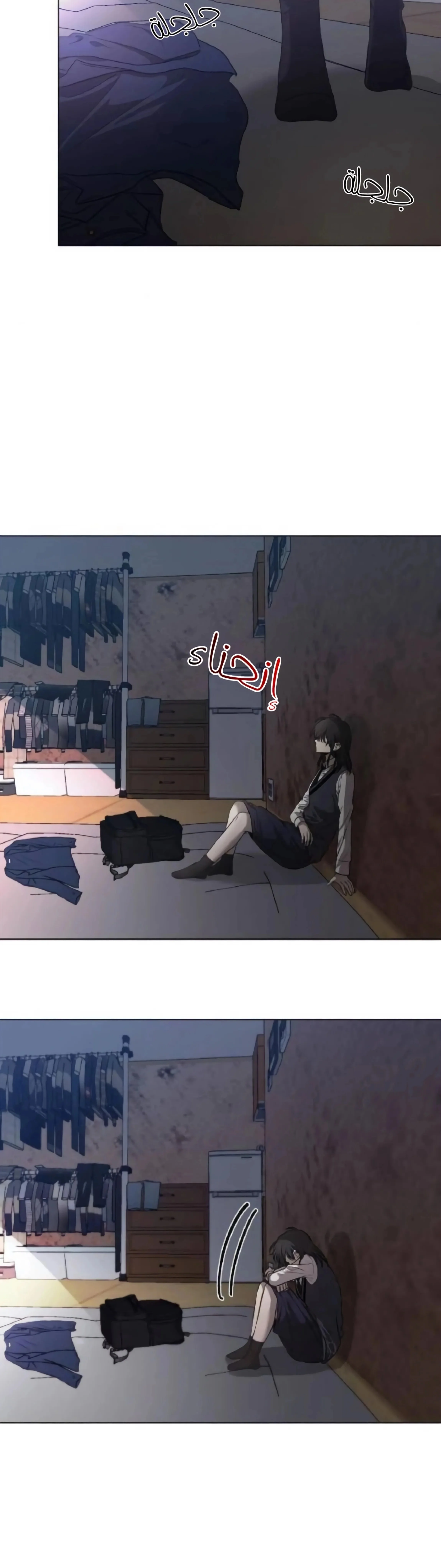 Read free in dreams AR Manga Online