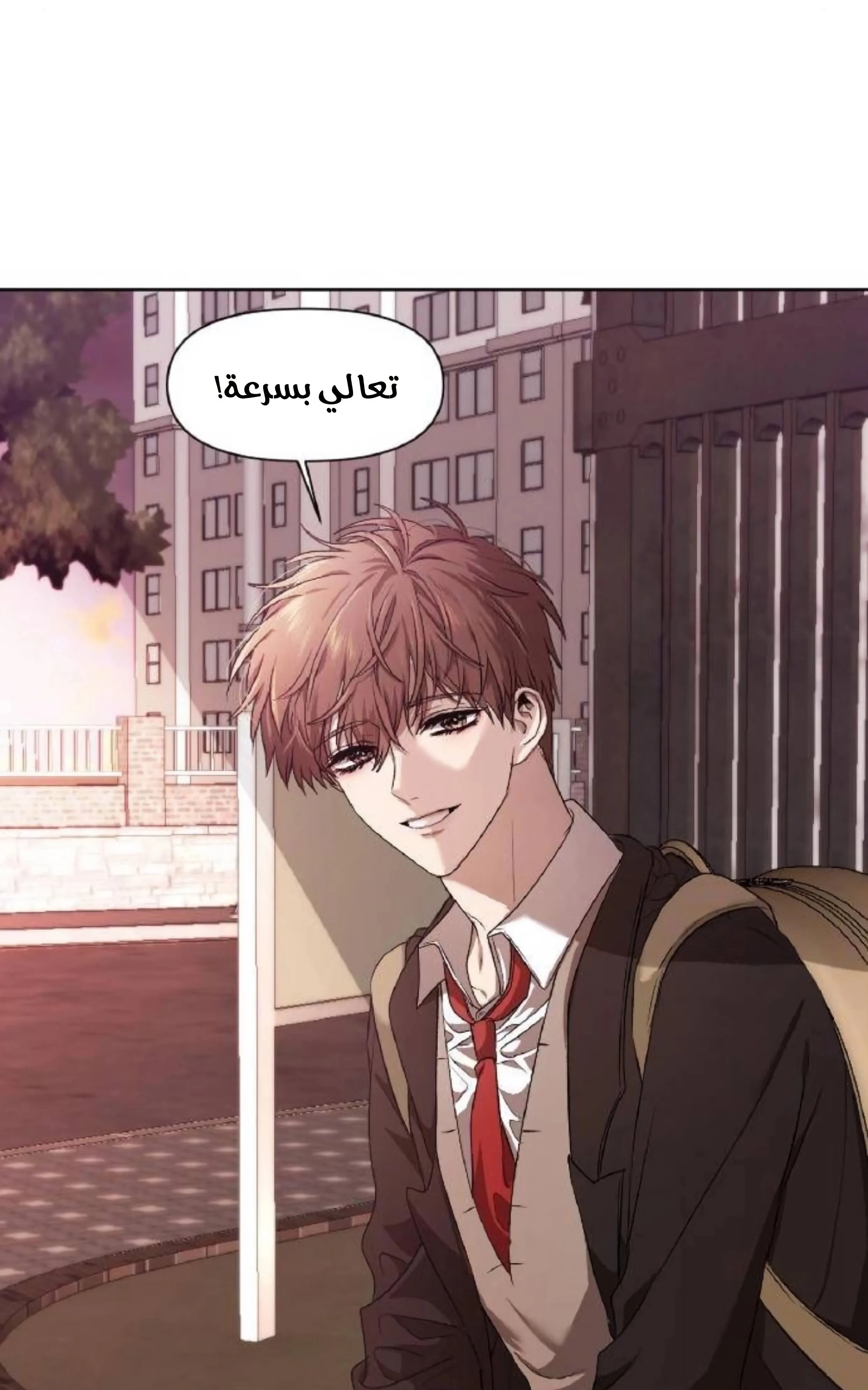 Read free in dreams AR Manga Online