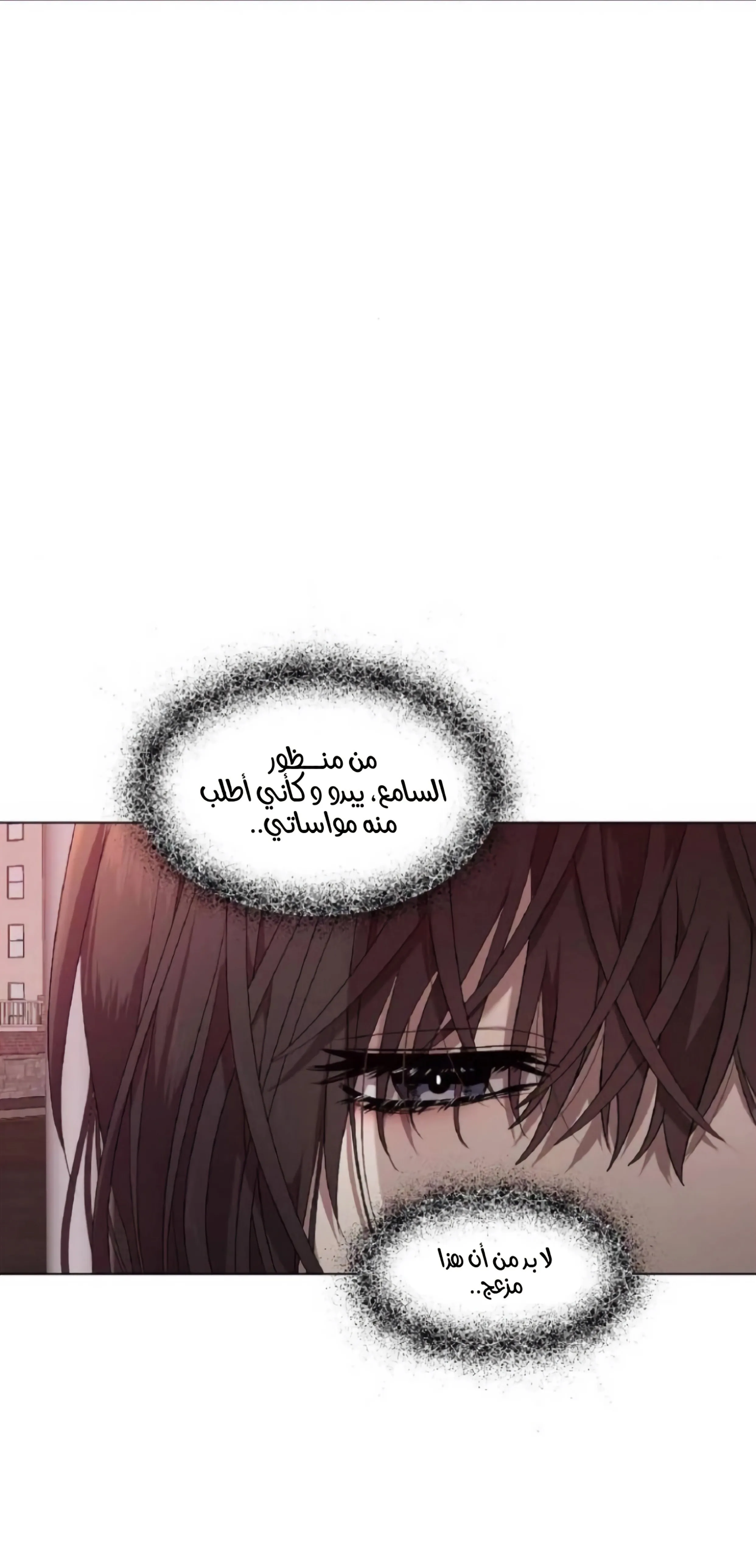 Read free in dreams AR Manga Online