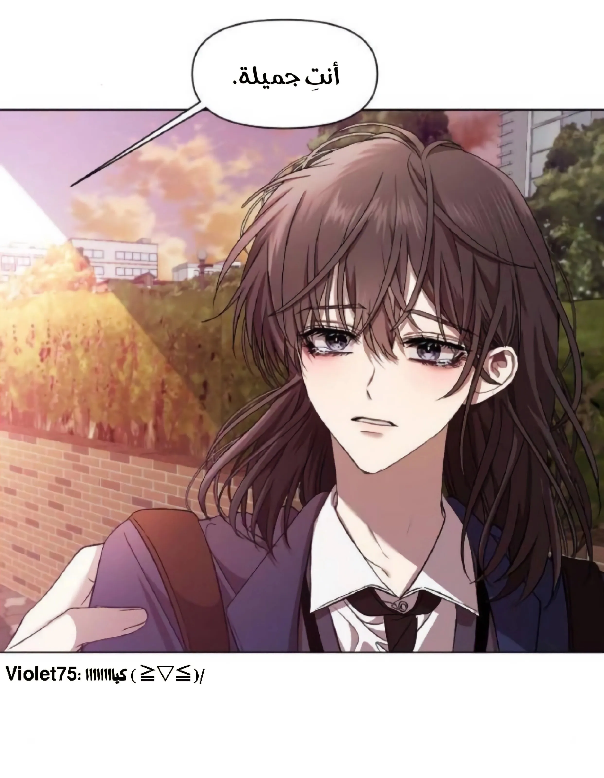 Read free in dreams AR Manga Online