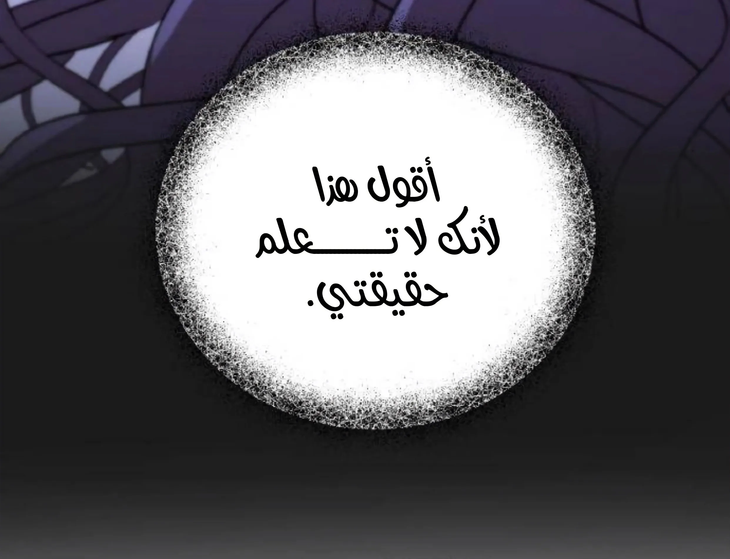 Read free in dreams AR Manga Online