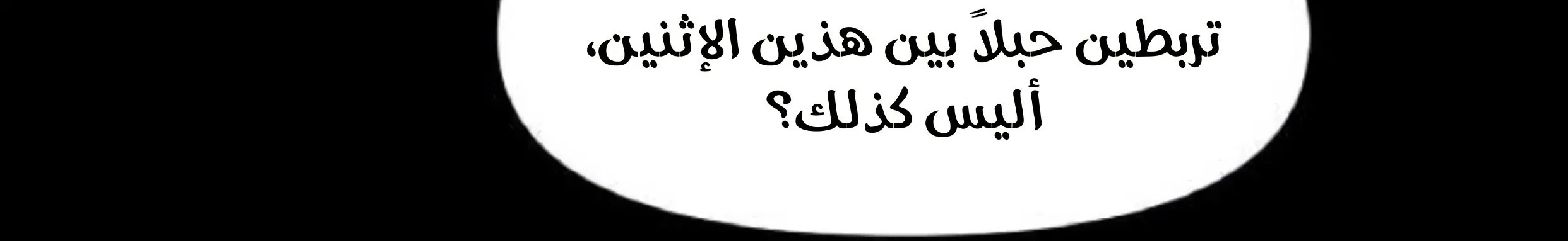 Read free in dreams AR Manga Online
