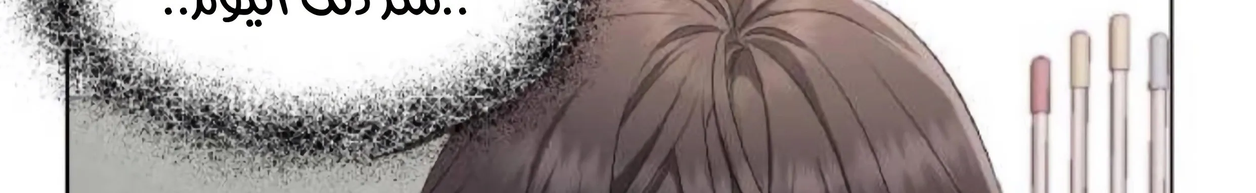 Read free in dreams AR Manga Online