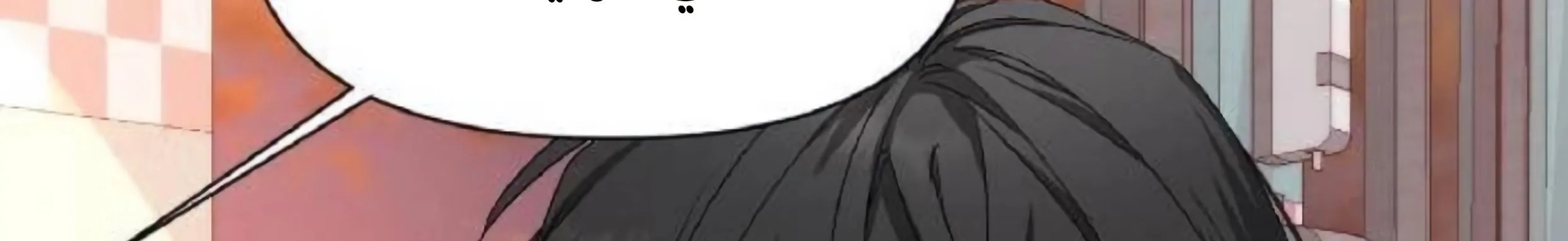 Read free in dreams AR Manga Online