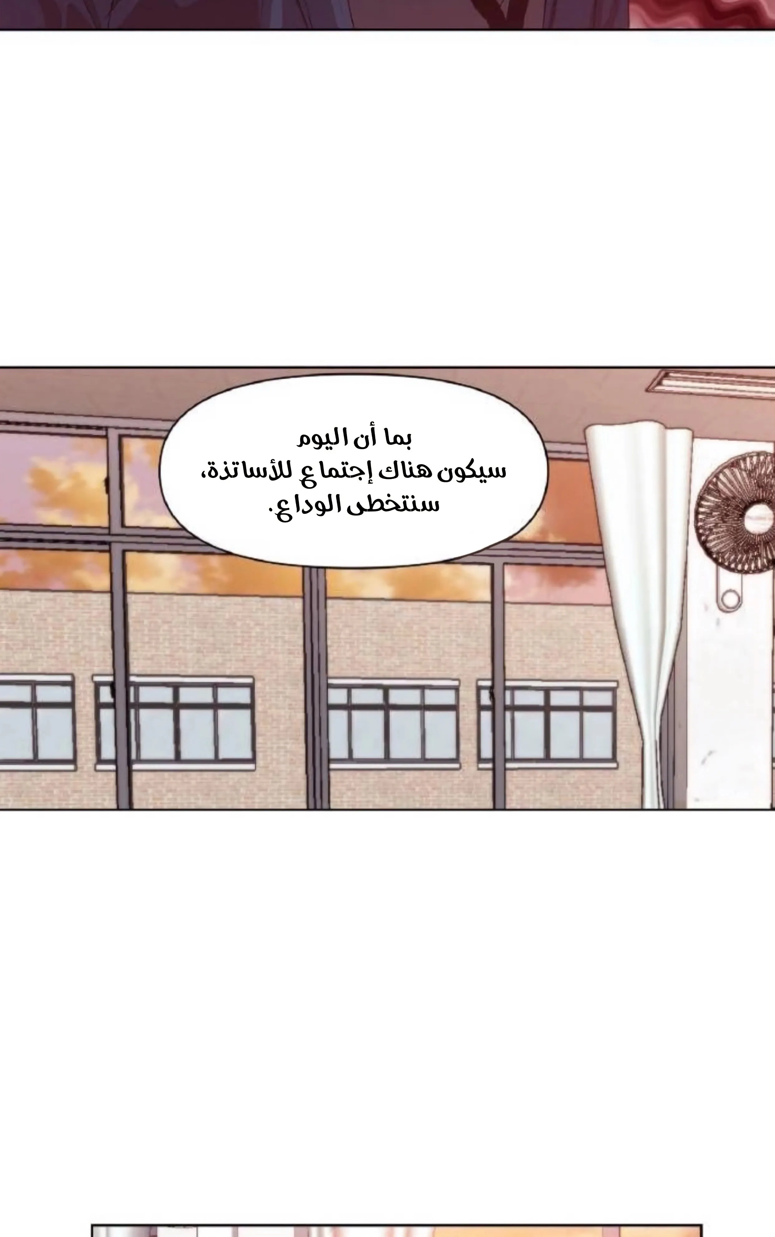 Read free in dreams AR Manga Online