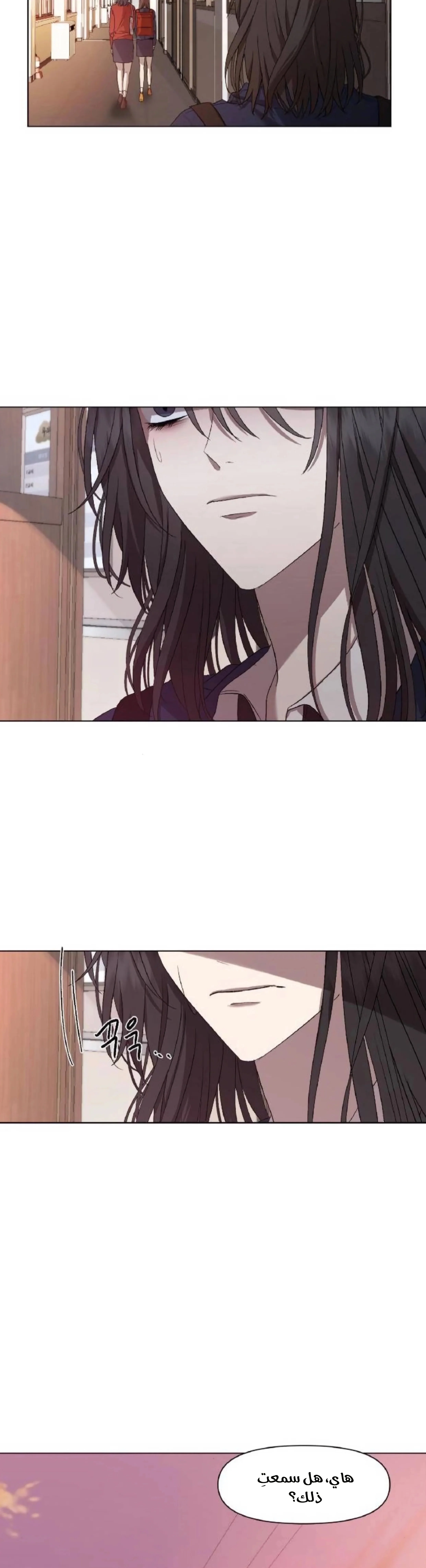 Read free in dreams AR Manga Online