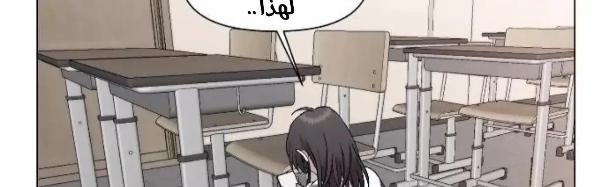 Read free in dreams AR Manga Online