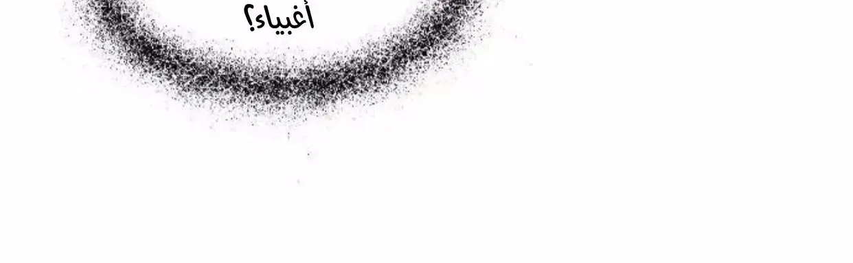 Read free in dreams AR Manga Online