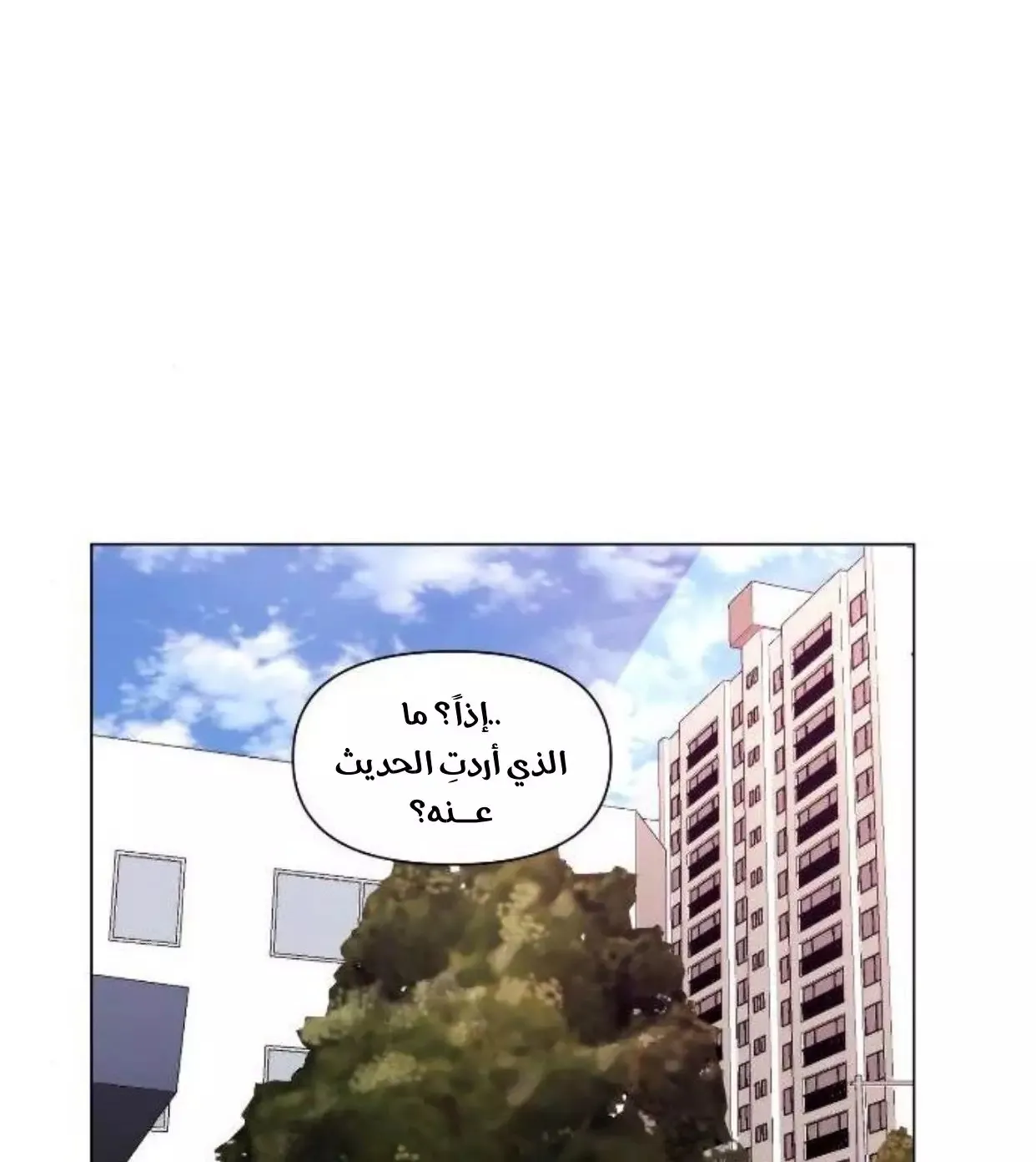 Read free in dreams AR Manga Online