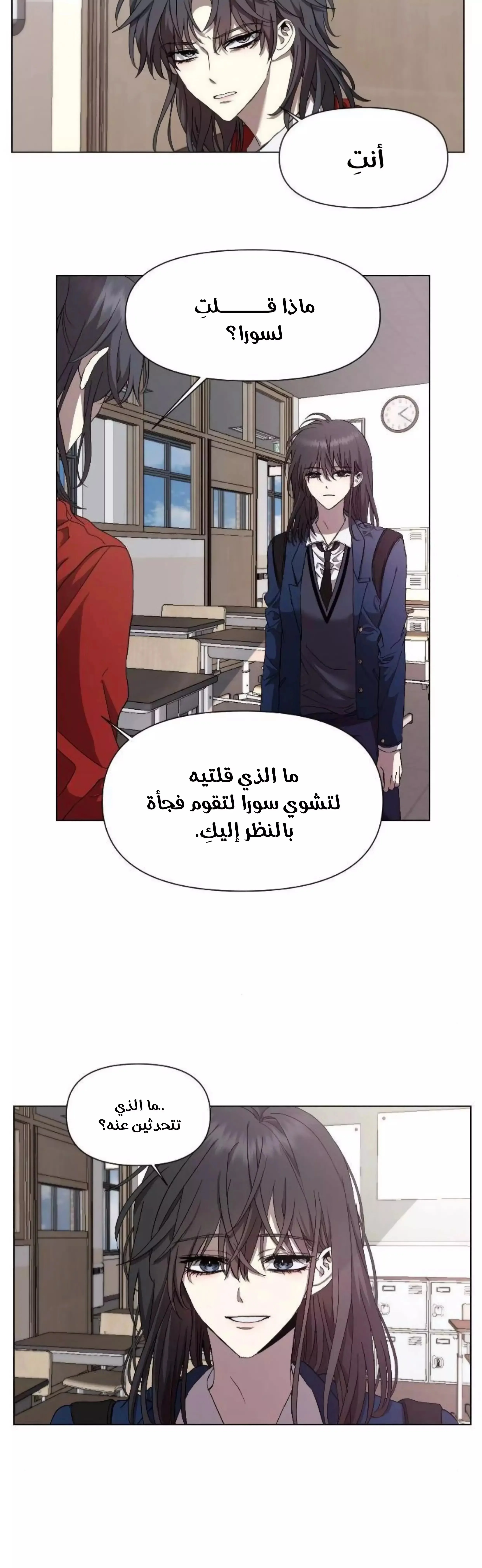 Read free in dreams AR Manga Online