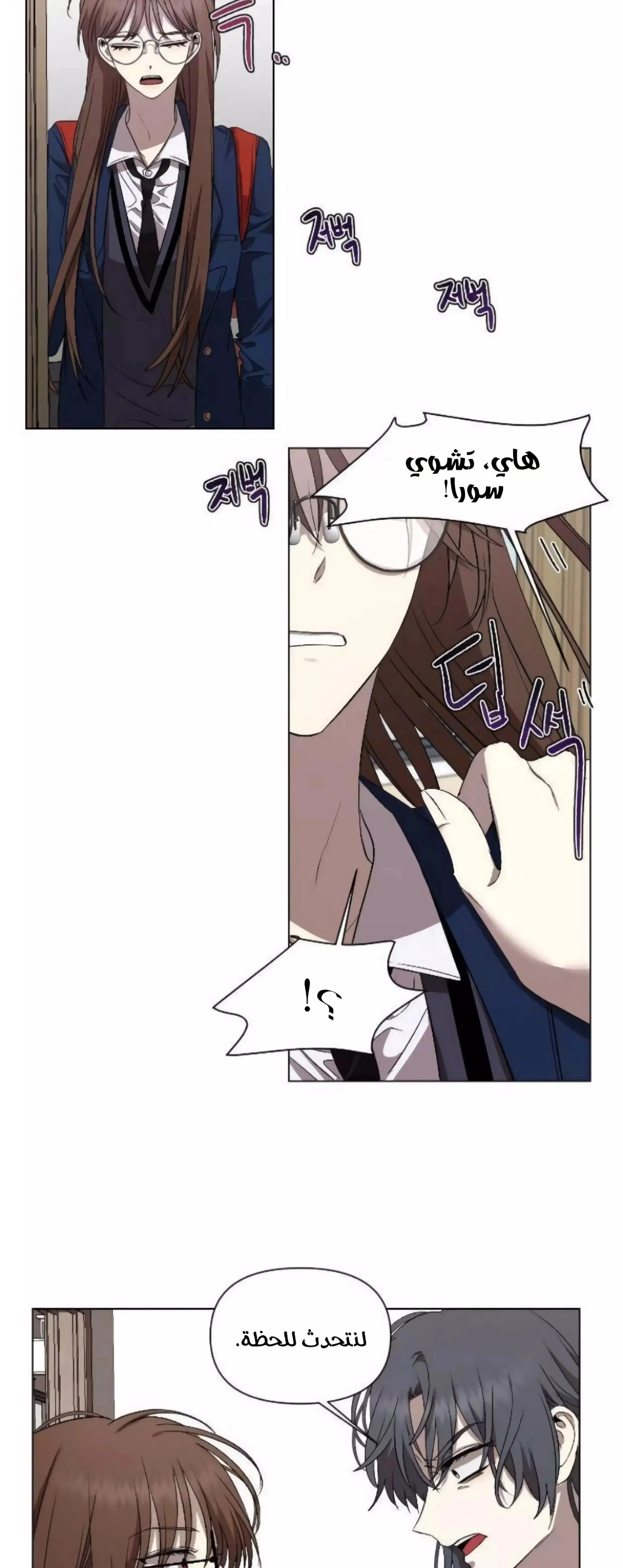 Read free in dreams AR Manga Online