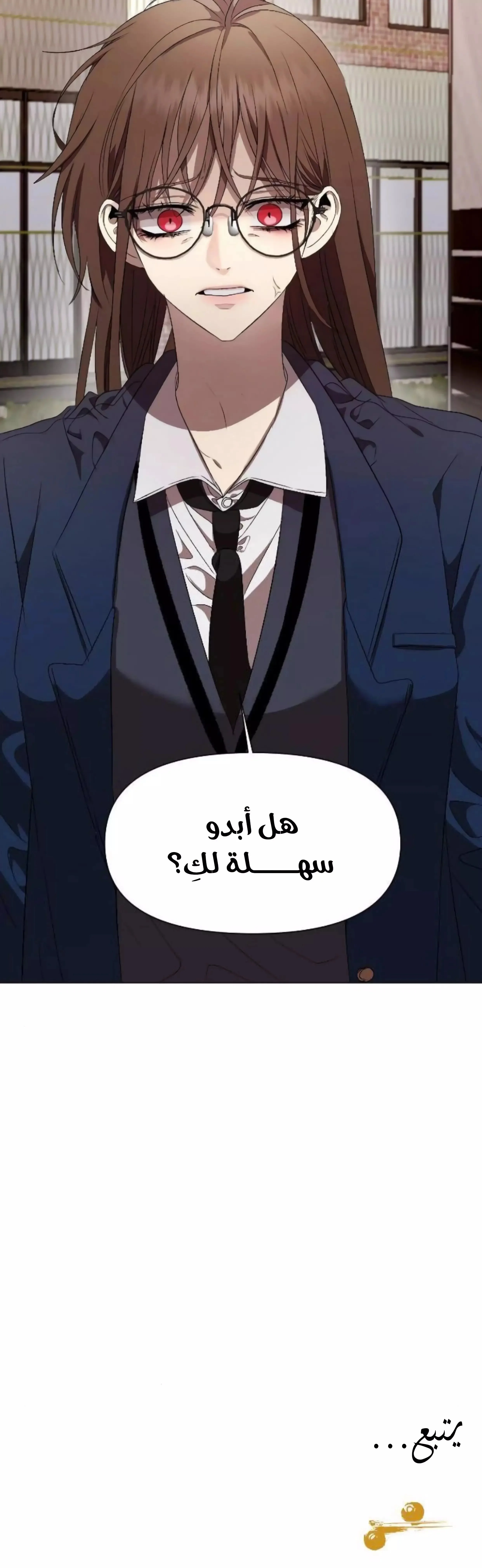 Read free in dreams AR Manga Online