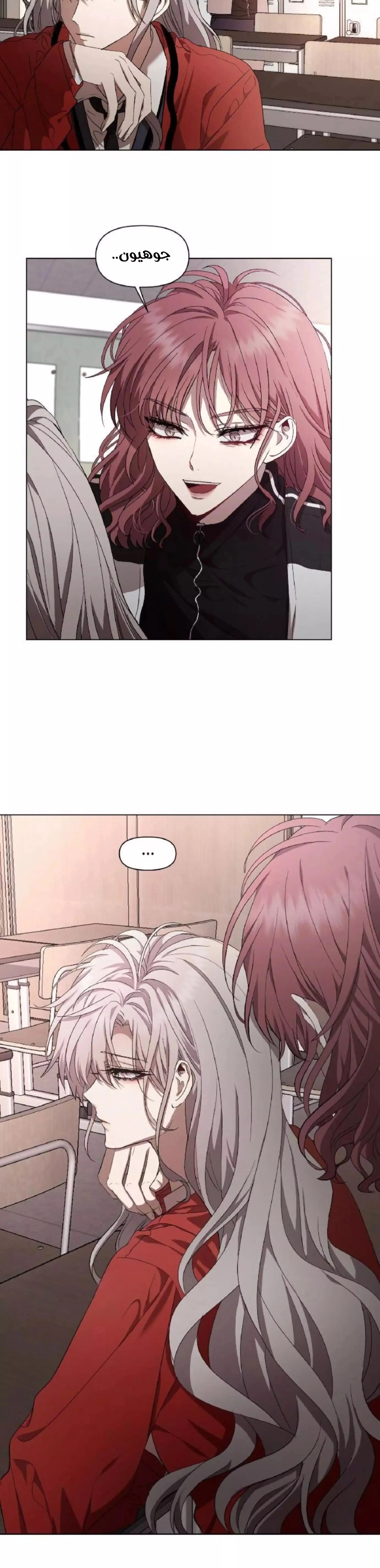 Read free in dreams AR Manga Online
