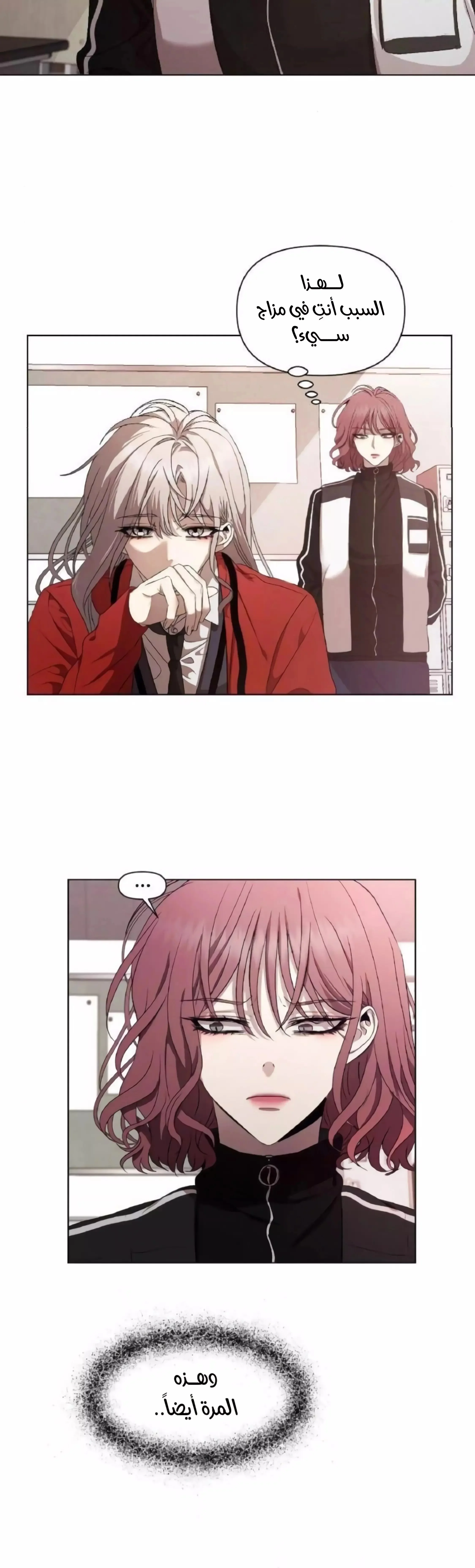 Read free in dreams AR Manga Online