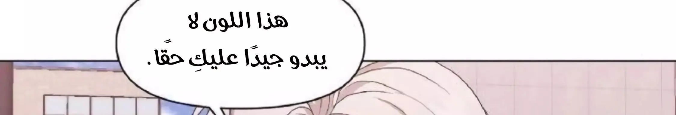 Read free in dreams AR Manga Online