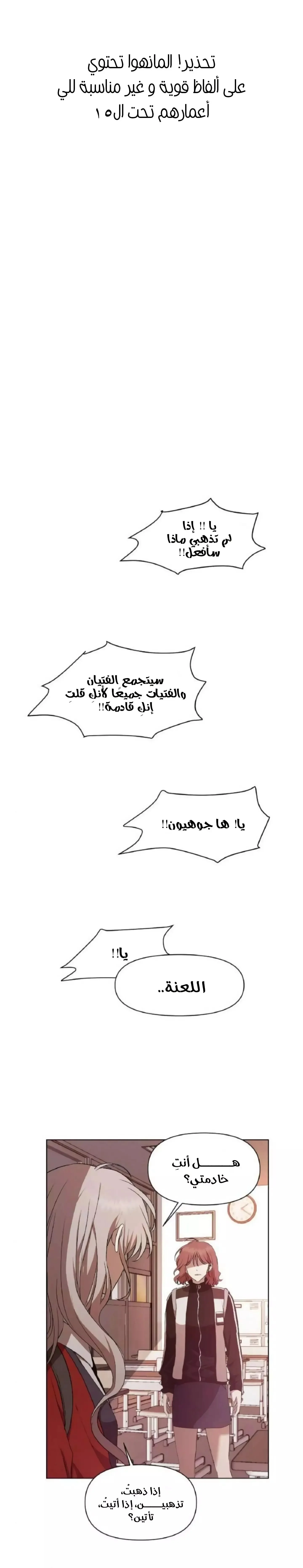 Read free in dreams AR Manga Online