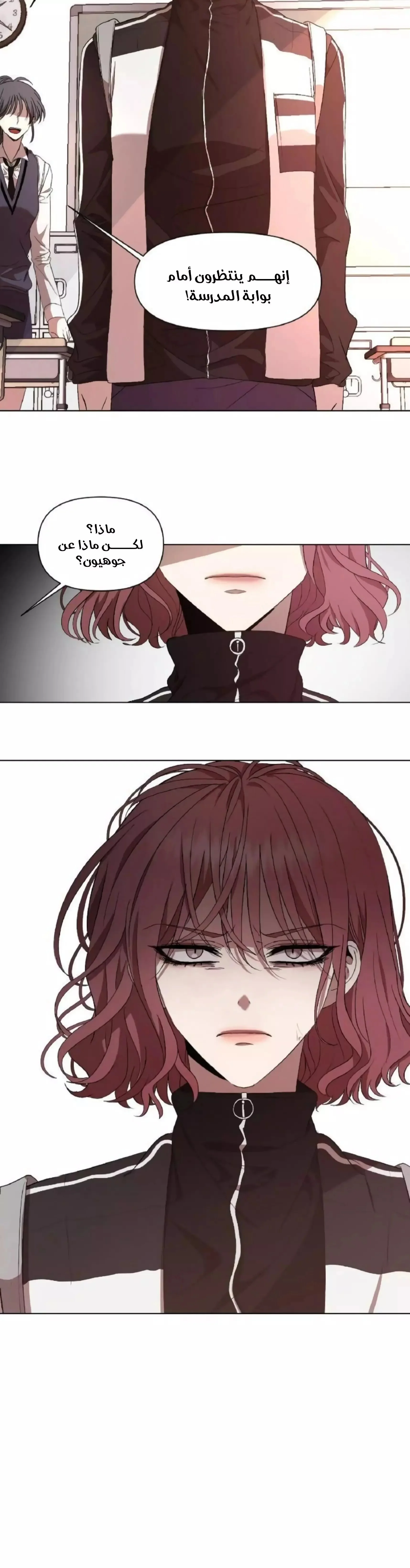 Read free in dreams AR Manga Online