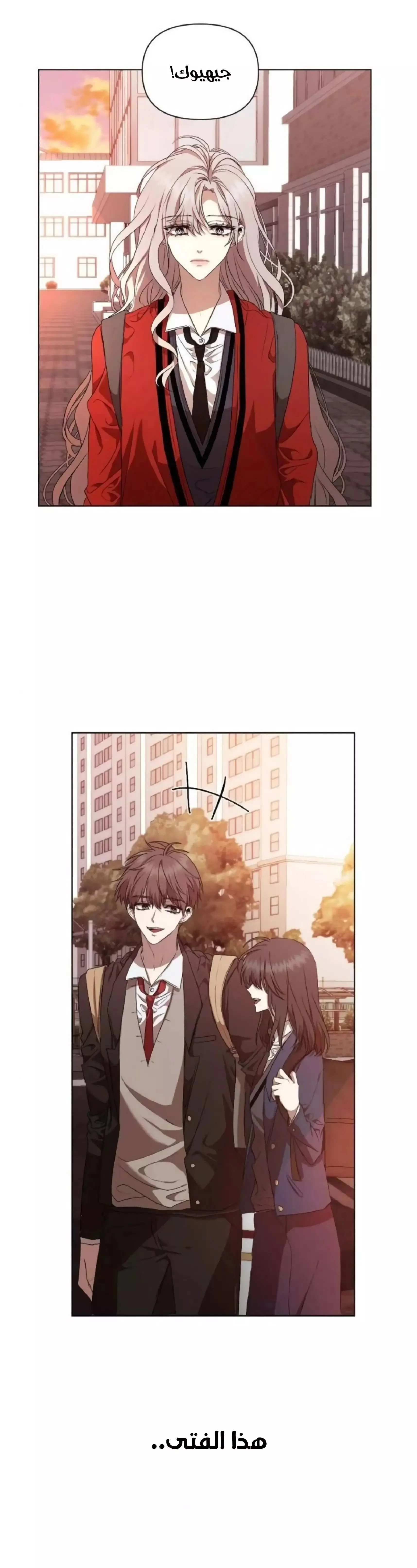 Read free in dreams AR Manga Online