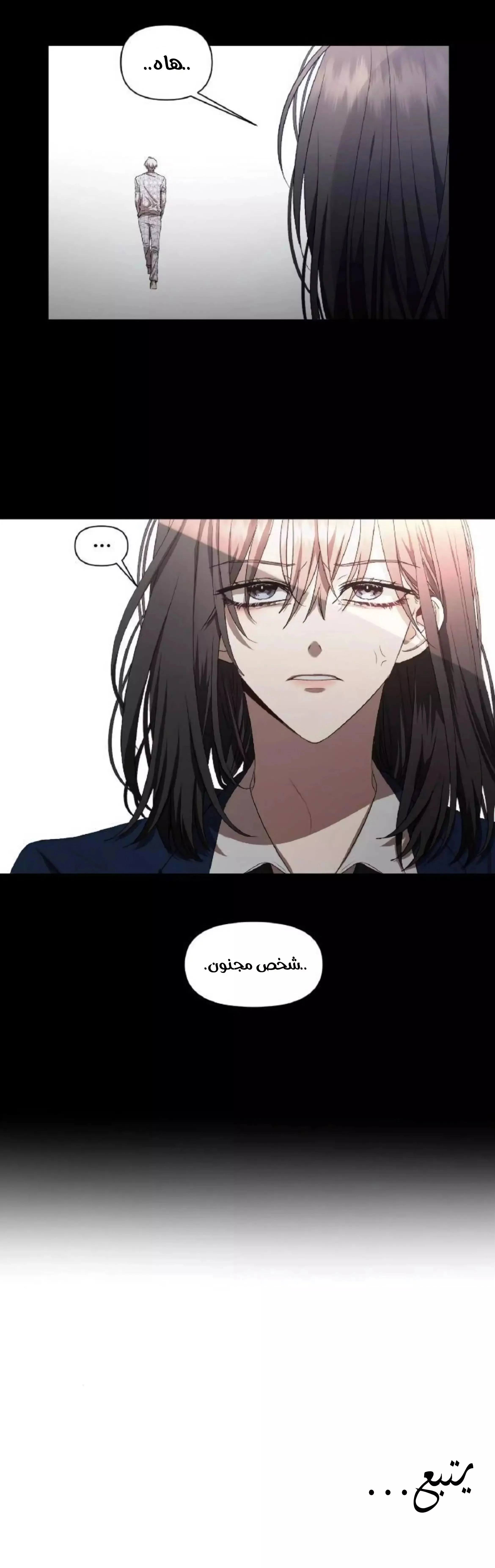 Read free in dreams AR Manga Online