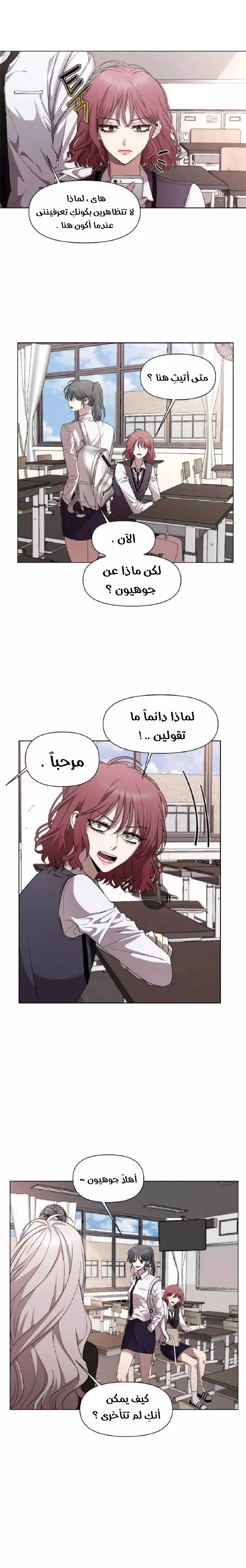 Read free in dreams AR Manga Online