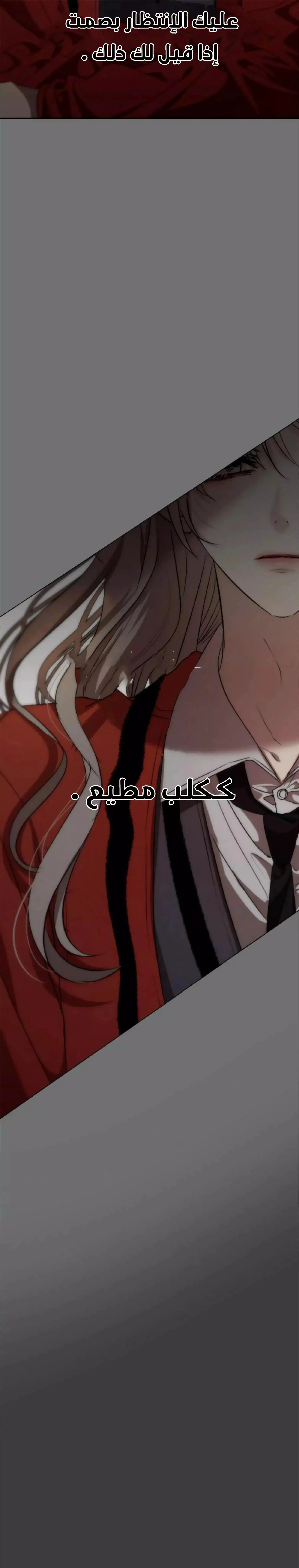 Read free in dreams AR Manga Online