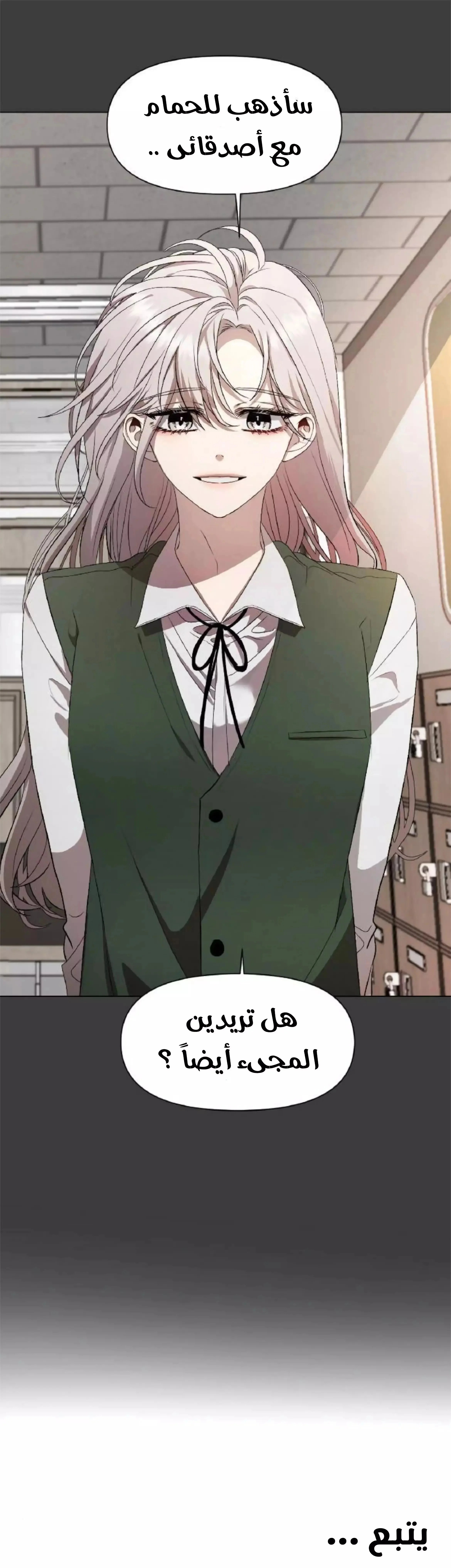 Read free in dreams AR Manga Online