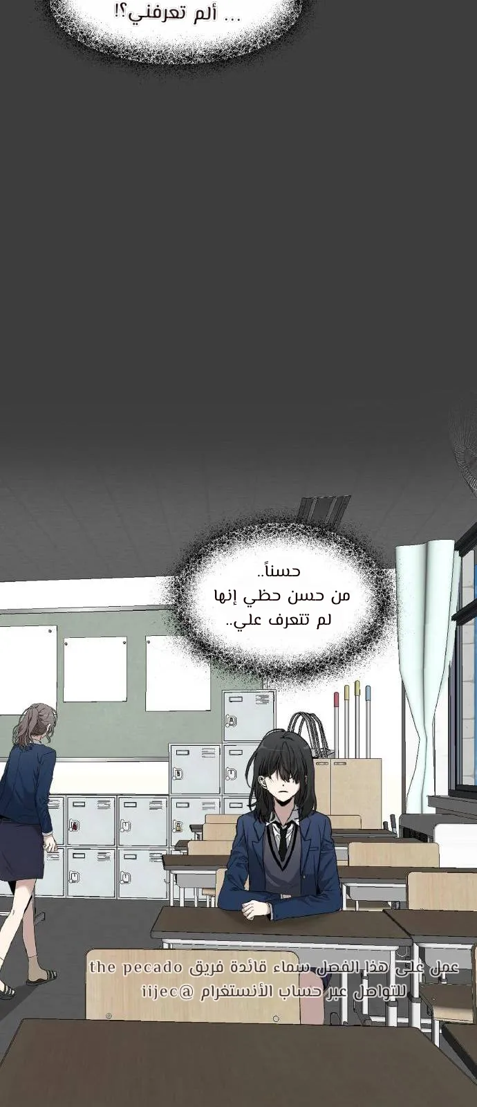 Read free in dreams AR Manga Online