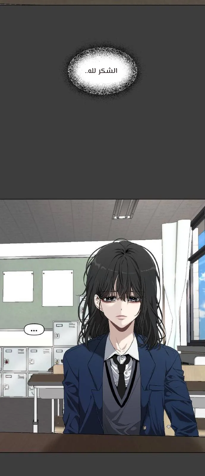 Read free in dreams AR Manga Online