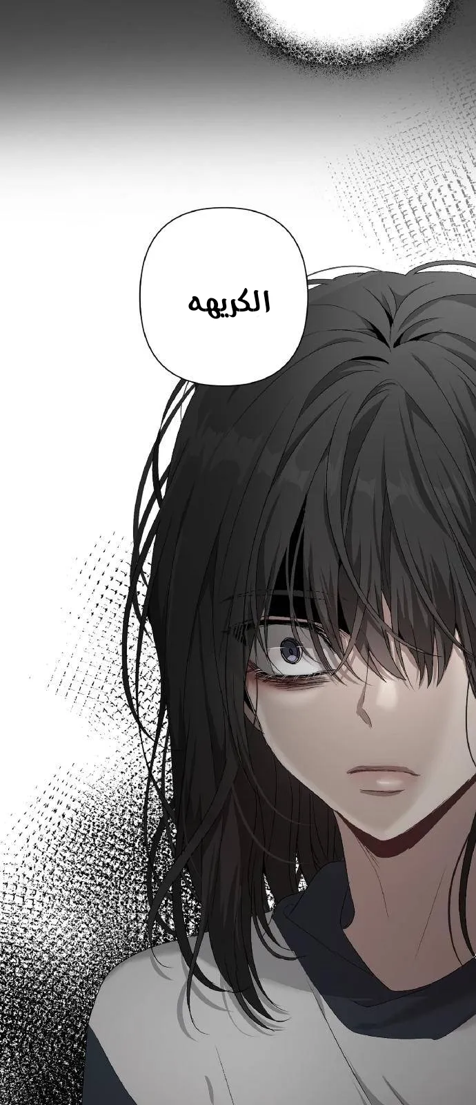 Read free in dreams AR Manga Online