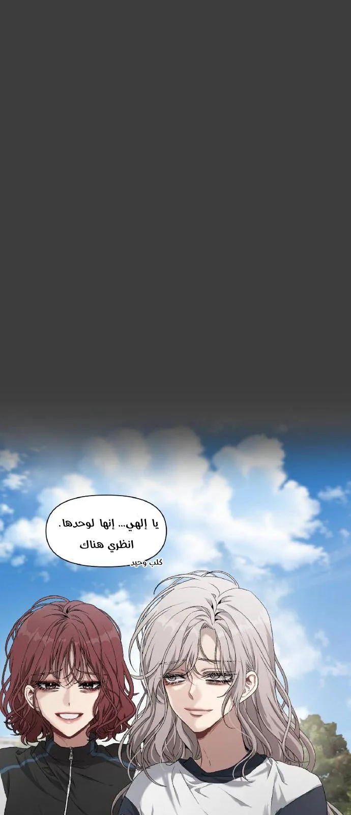 Read free in dreams AR Manga Online