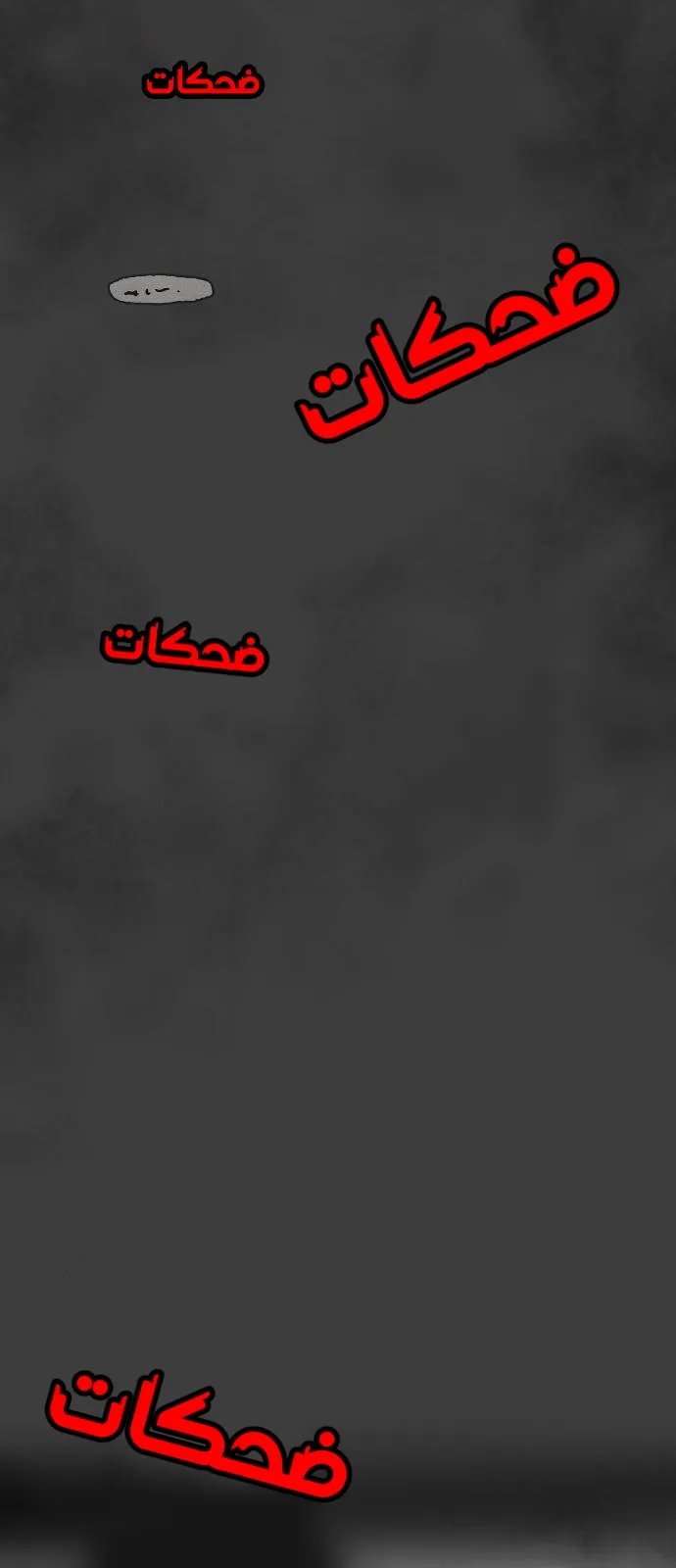 Read free in dreams AR Manga Online