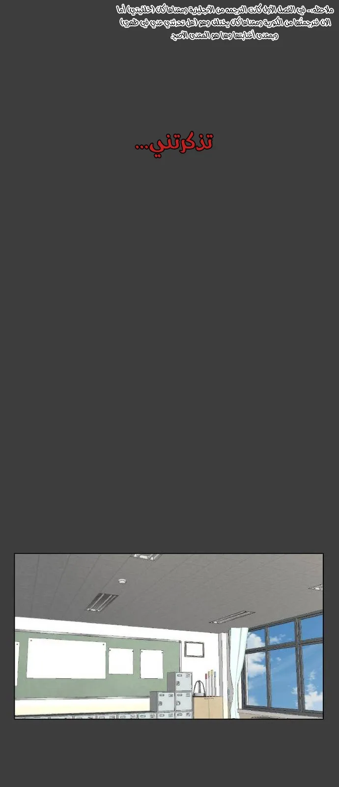 Read free in dreams AR Manga Online