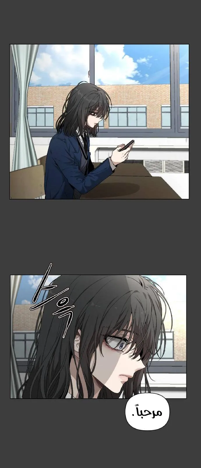 Read free in dreams AR Manga Online