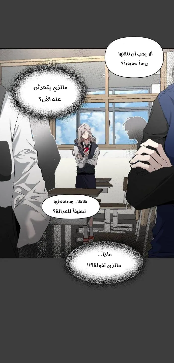 Read free in dreams AR Manga Online