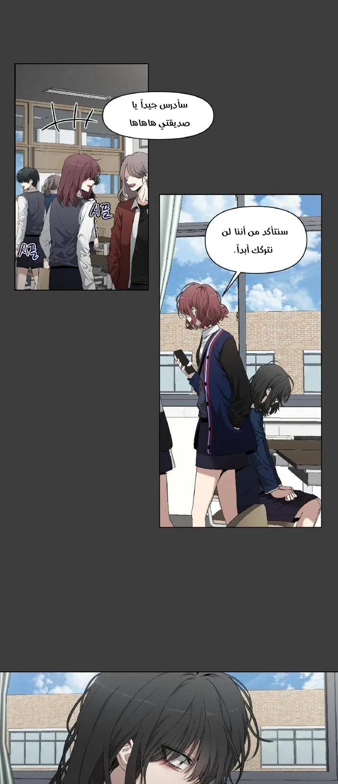 Read free in dreams AR Manga Online