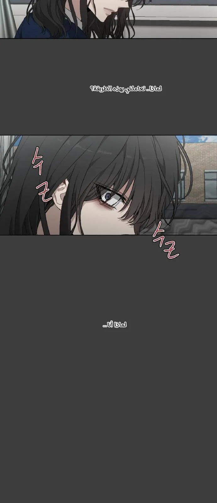 Read free in dreams AR Manga Online